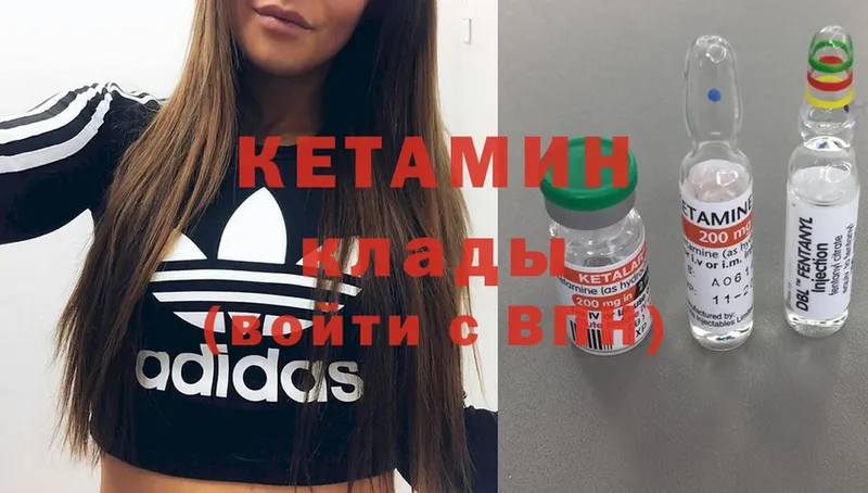 КЕТАМИН ketamine  где купить наркотик  Осташков 