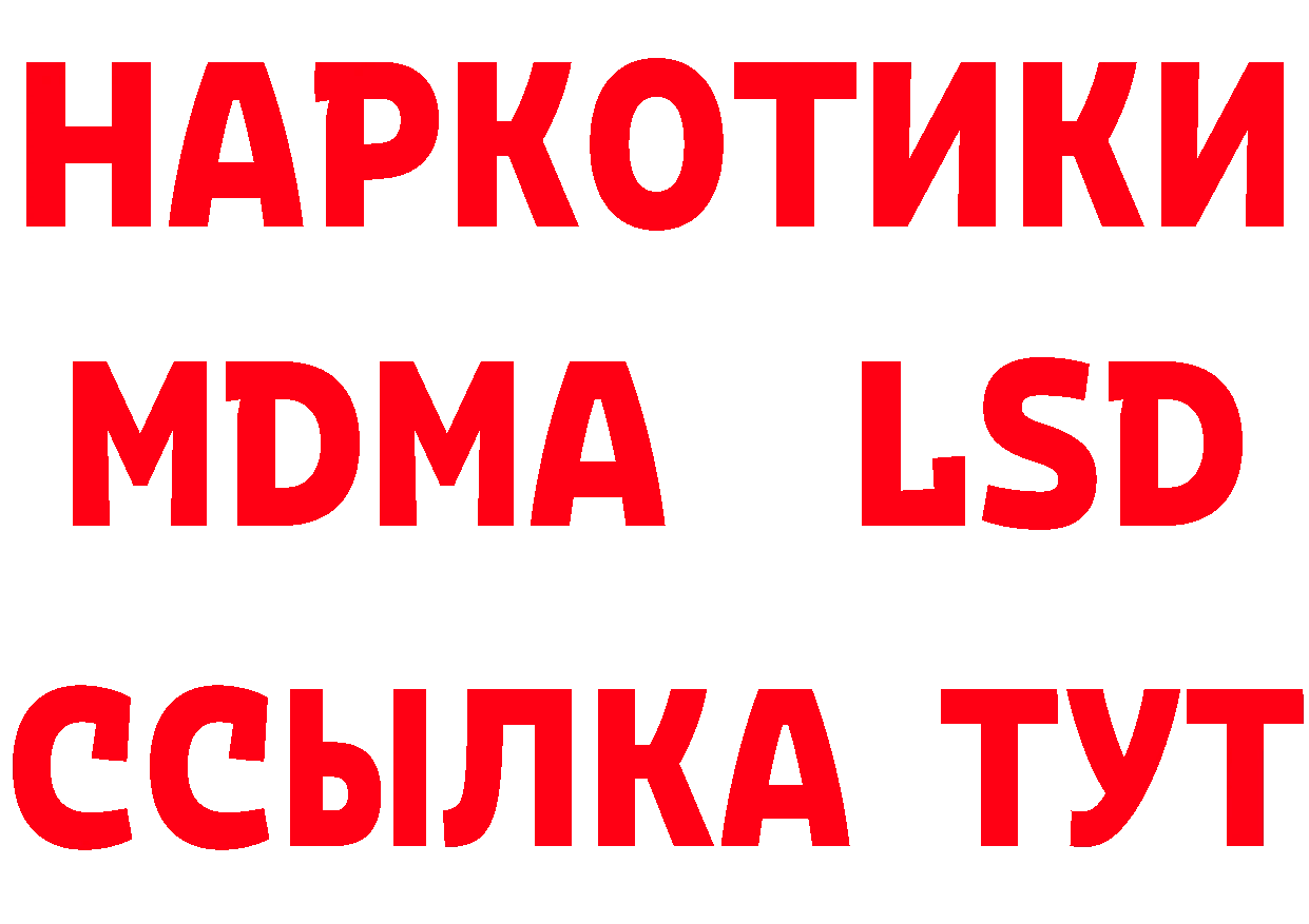 Кетамин ketamine онион мориарти OMG Осташков